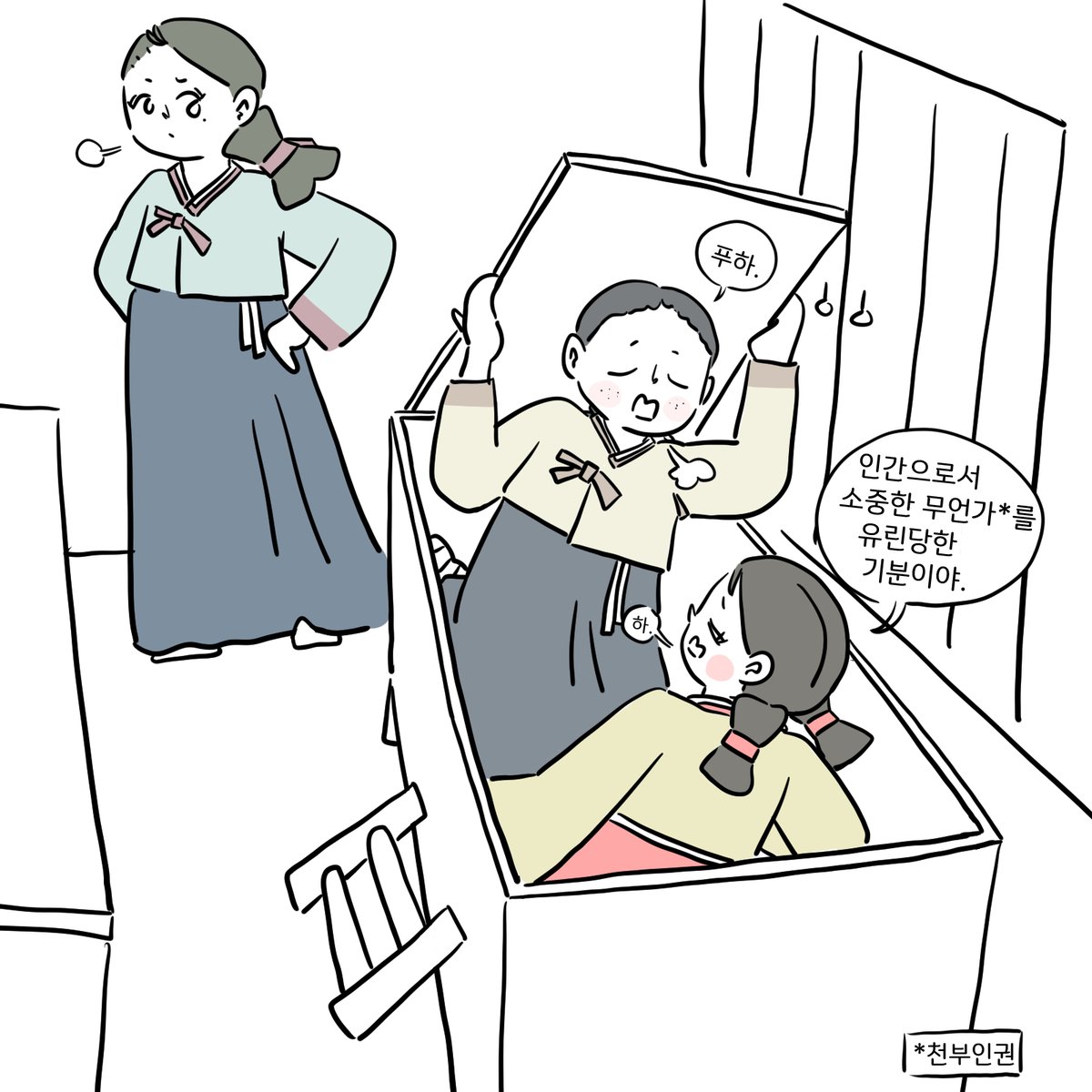 깊은굴쥐 tweet media