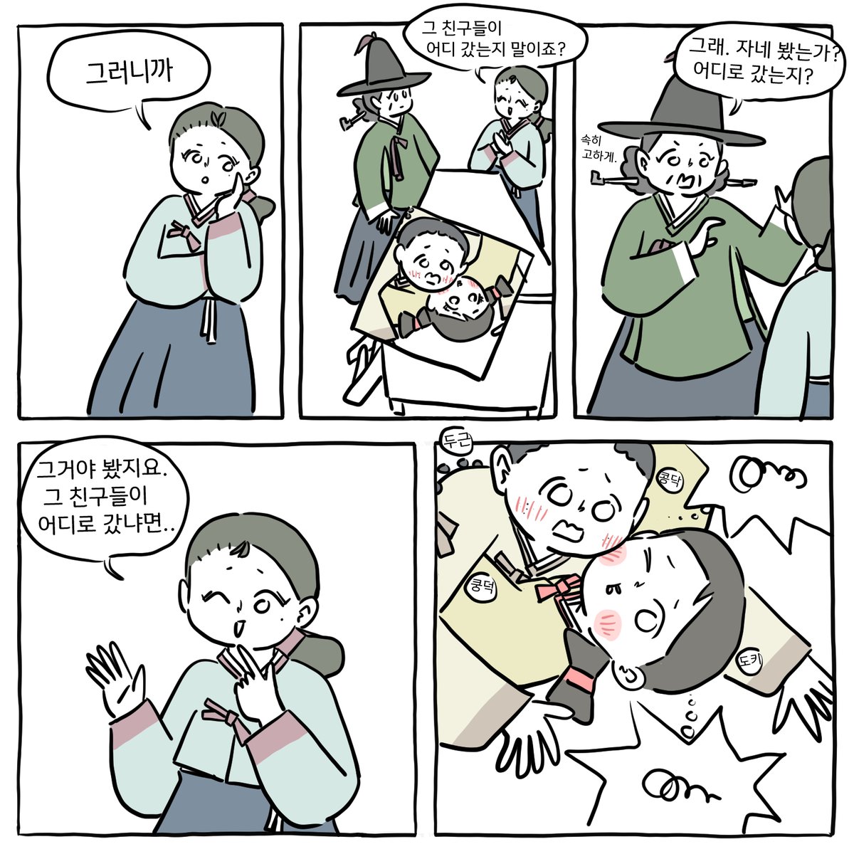 깊은굴쥐 tweet media