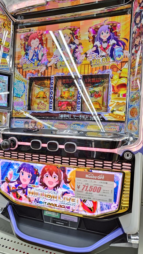 ゆっきー (@figoyuya) / Posts / X