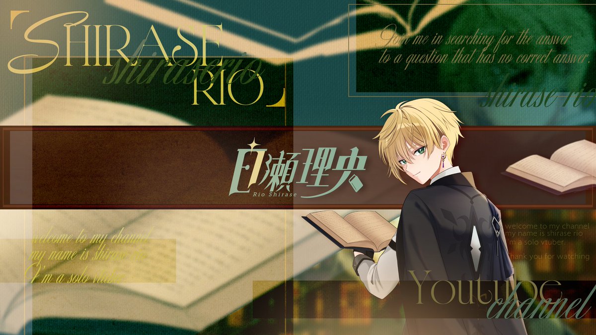 白瀬理央🪞🚪@新人Vtuber (@Shirase_Rio) / Posts / X