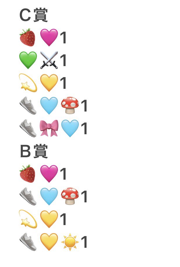 🩵そあちゃ💜໒꒱ tweet media