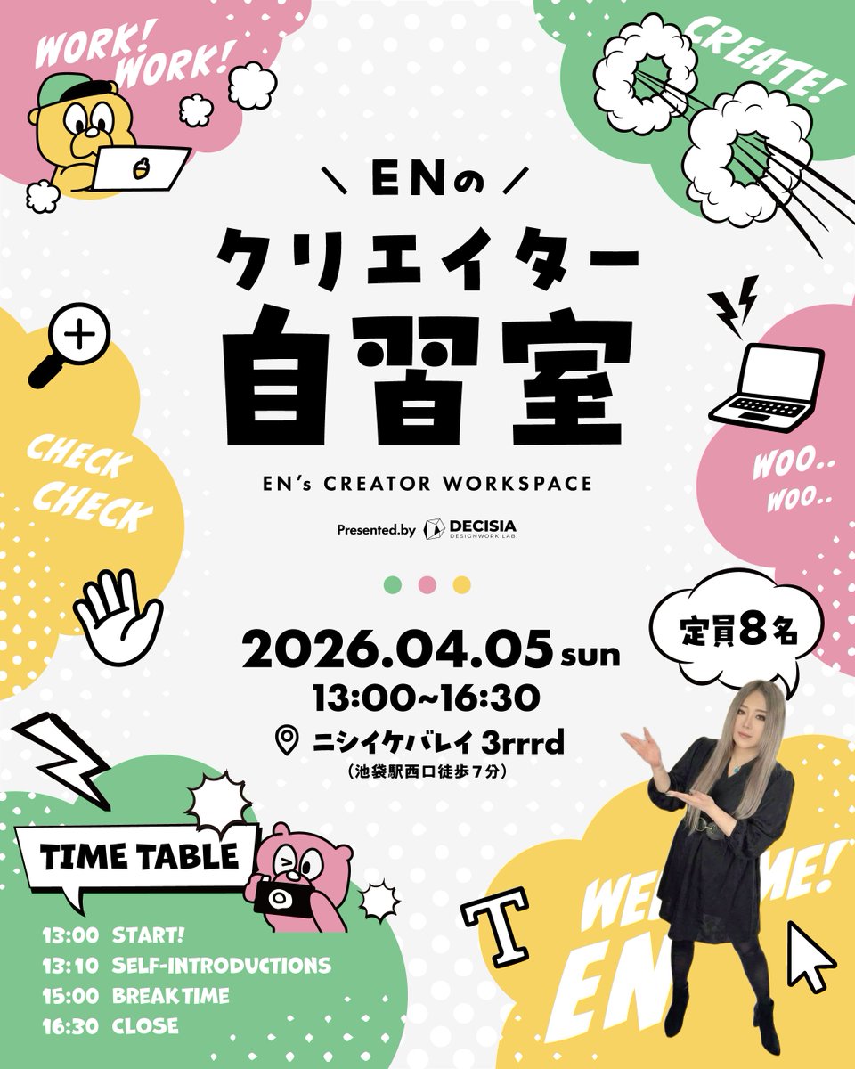 EN | Designer tweet media