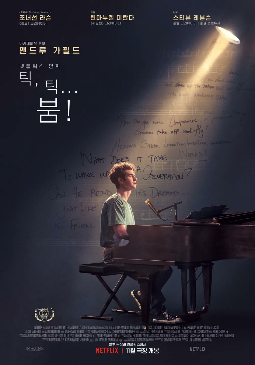 moonchoco1125's tweet photo. 틱, 틱... 붐! 다 봤다.
엔딩치는게 예술이고, 예체능 현실이 적나라해서 슬펐던것같다. 예술인들이 빛나려면 찢어지게 가난하고 힘들다 자기가 성공하는것도 못보고 죽는게 클리셰인가? 그렇다면 난 예술인으로 살 자신이 없다. 작품쓰다 과로사하는건 좋겠다. https://t.co/LpdWSsK7Hq