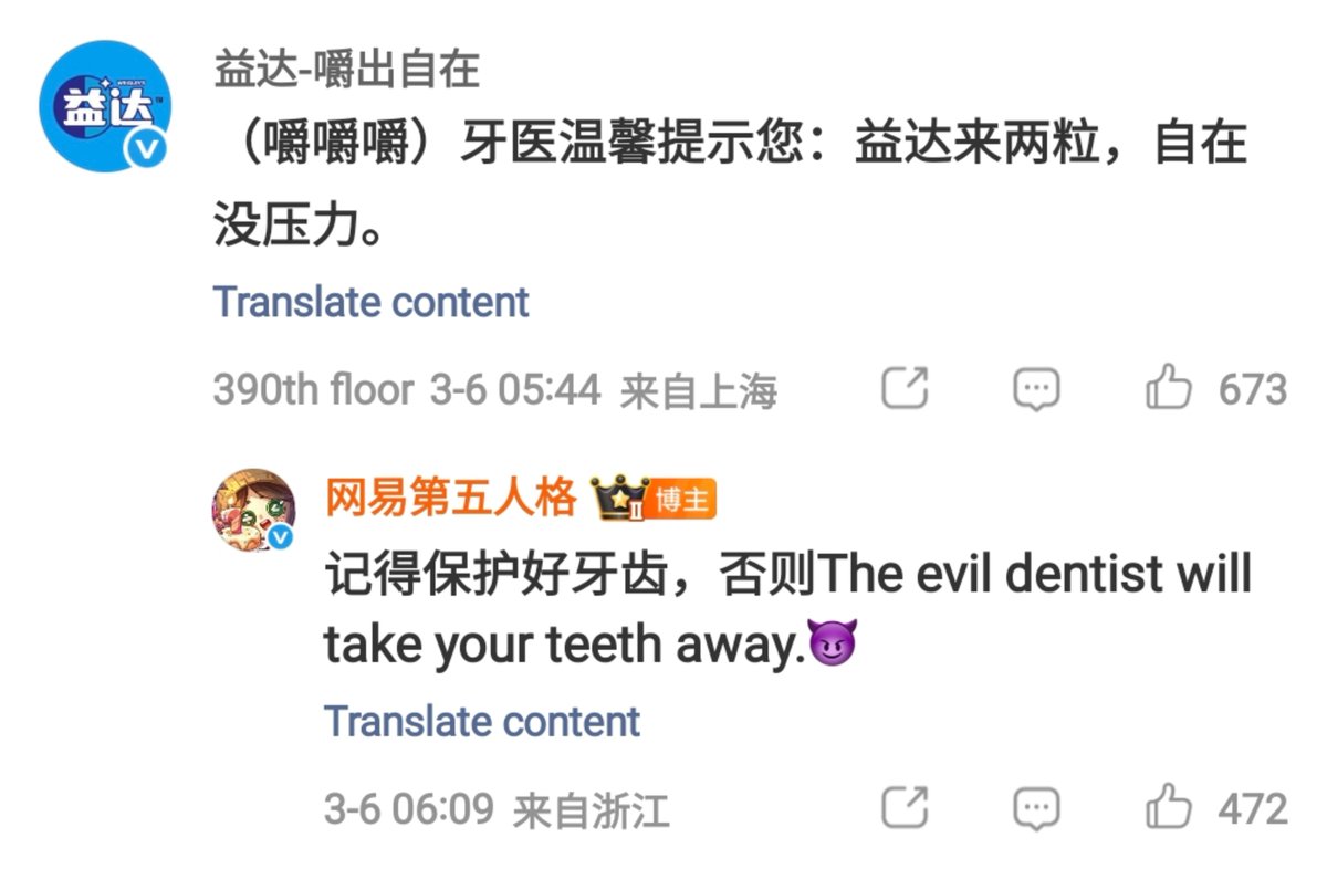 Identity V | News tweet media