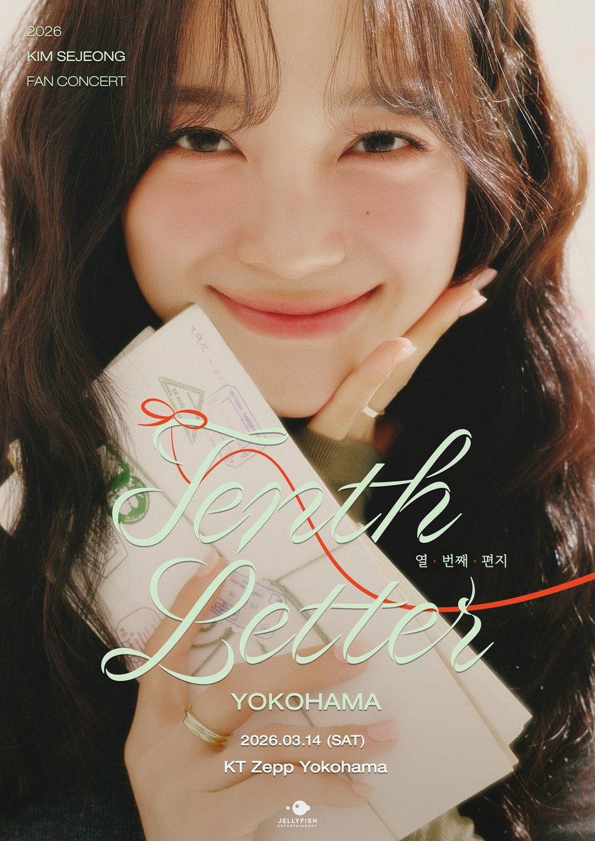 KIM SEJEONG CDまとめ売り Kim Se Jeong – Door (Vol. 1) – Kpop.ro Shop
