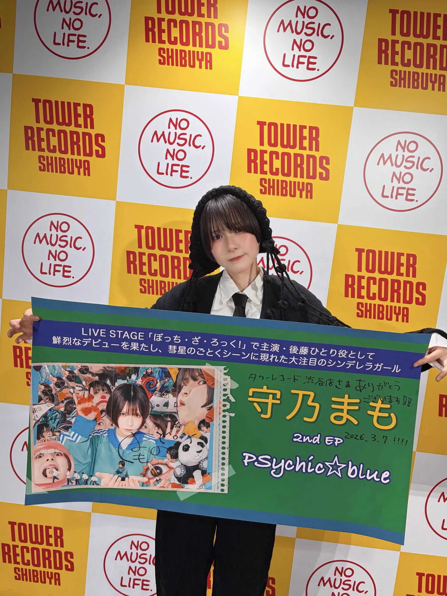 守乃まも@9/22TOKYO CALLING on X: 