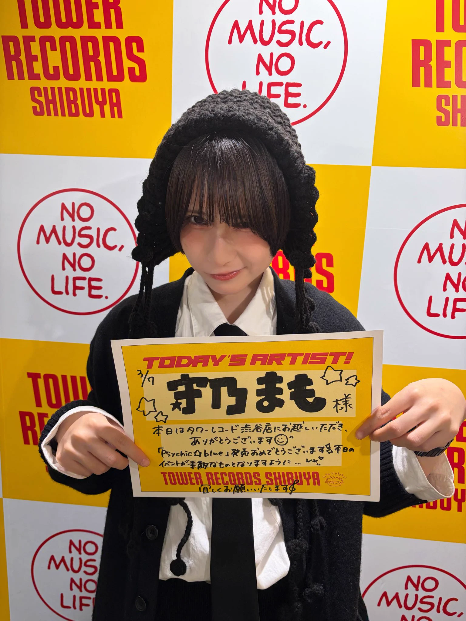 【直筆サイン】守乃まも まもってほしいの　特典ステッカー付 守乃まも@9/22TOKYO CALLING on X: 