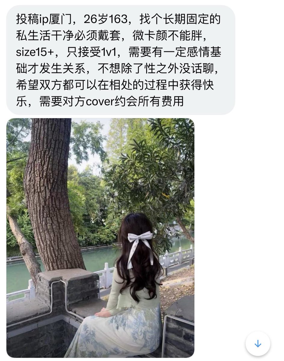 福建投稿 tweet media
