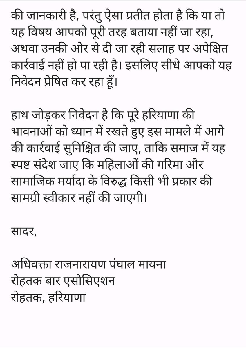 Rajnarayan Panghal tweet media