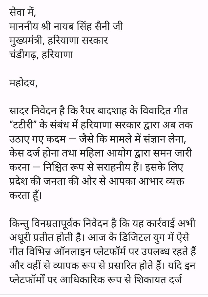 Rajnarayan Panghal tweet media