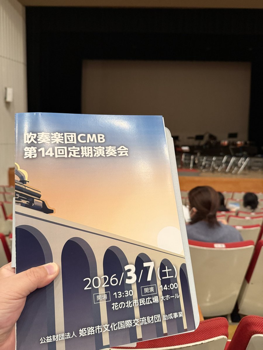 impriCond's tweet photo. 本日の。人生初、客席からのCMB堪能中。 https://t.co/papsuSOPPl