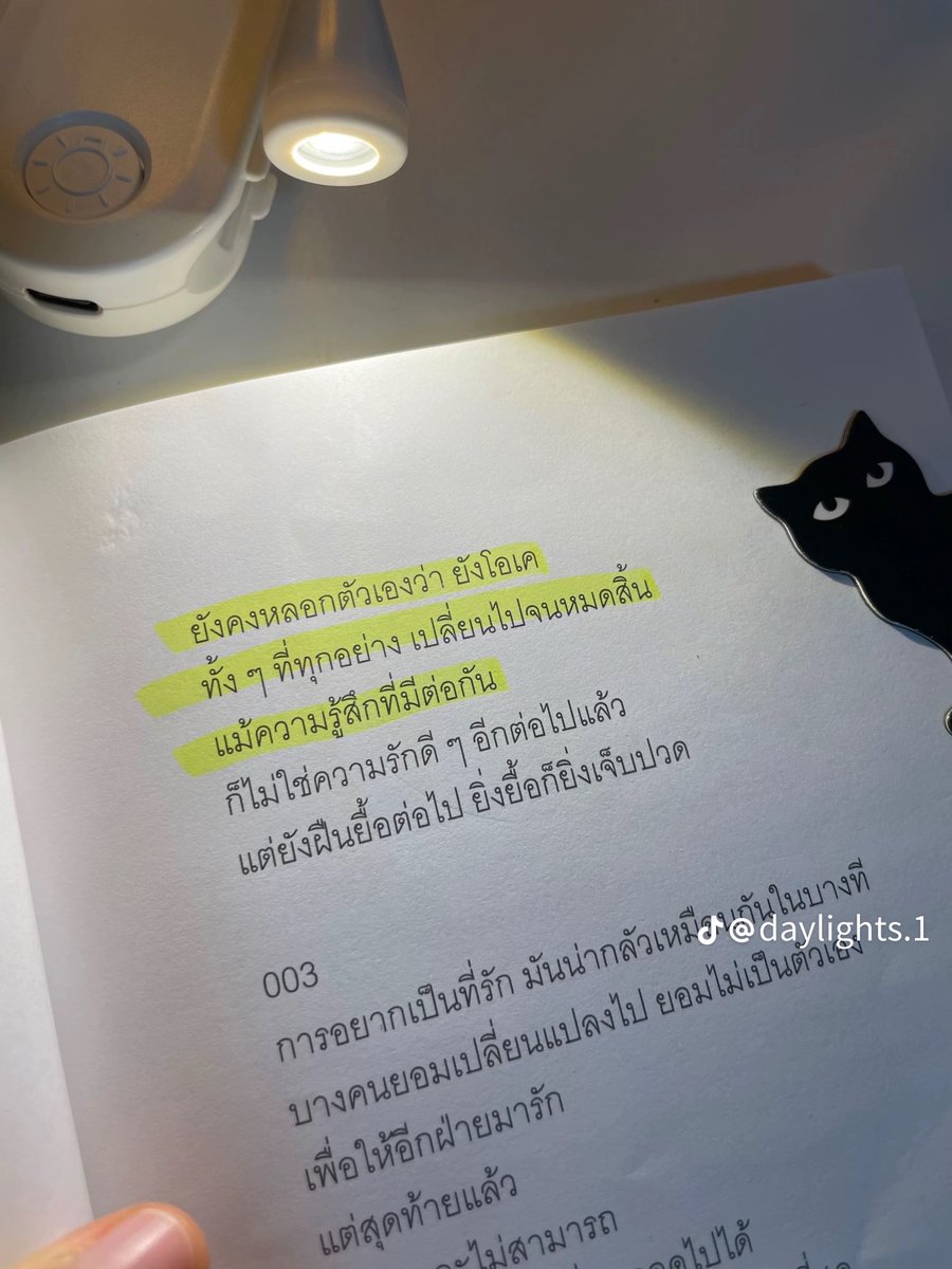 darkzon01058022's tweet photo. มันก็เหนื่อยเนอะกับความรู้สึกต่างๆที่ต้องเจอ https://t.co/1Wuq1ZNfY8
