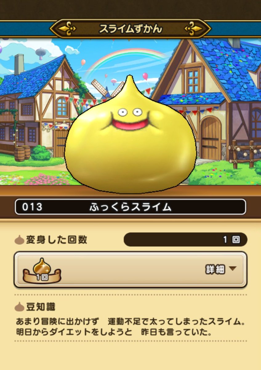 irregularlife_d's tweet photo. 入院してる間にふっくらしてしまったwww https://t.co/MGgMuzzVs0