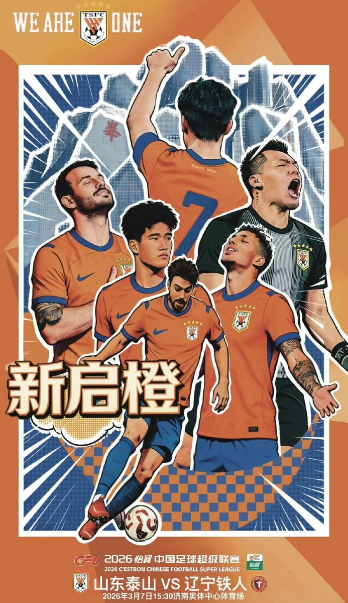 sdtsfcbrasil's tweet photo. hoje é dia de jogo tem Shandong Taishan em campo enfrentando o Liaoning Tieren pela rodada 1 do campeonato chinês de 2025
🧡⚽
#tsfc #shandongtaishanfc #山东泰山 #山东泰山足球俱乐部 #chinesesuperleague https://t.co/HfTeeHwSdM