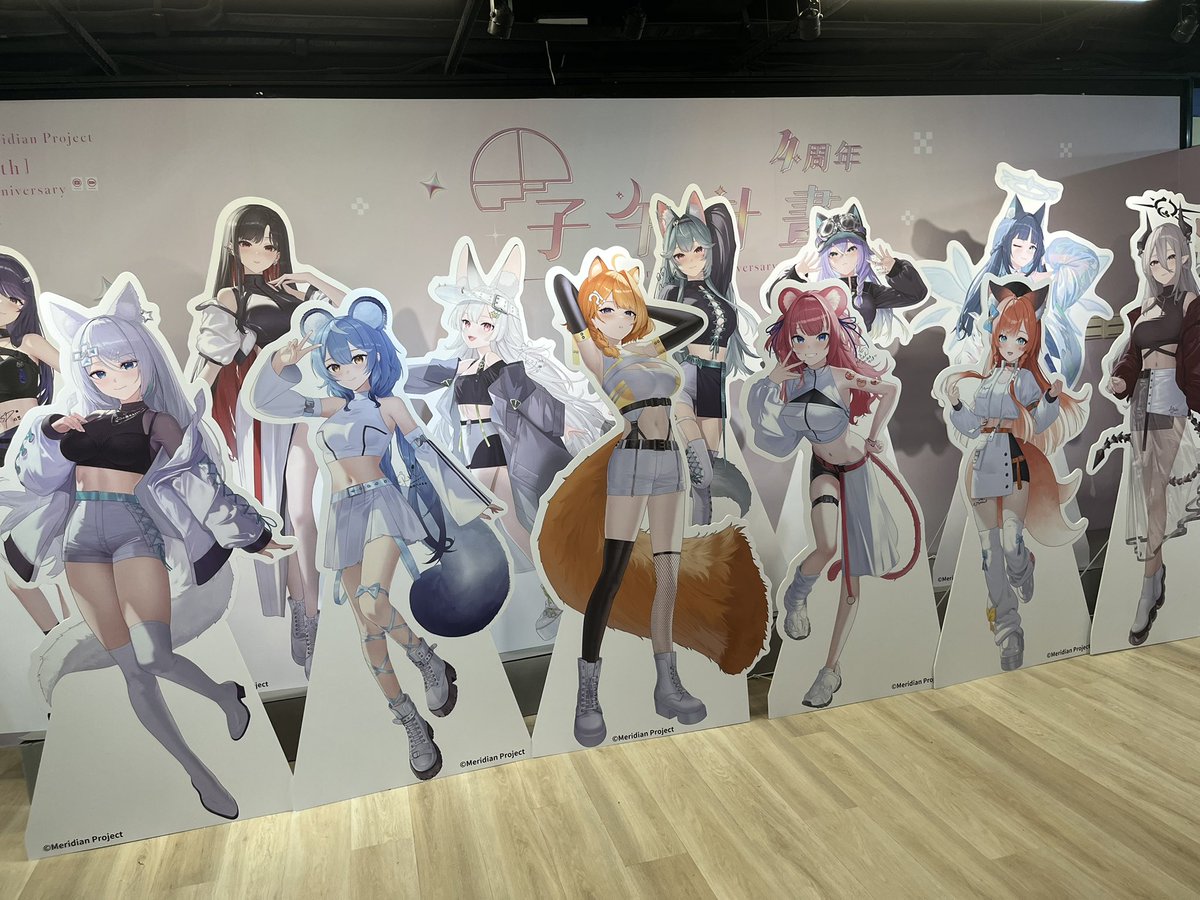 abaaba_20070125's tweet photo. 這次展覽好多小彩蛋超讚的

#MeridianProject4th https://t.co/mzdOVpQyYE
