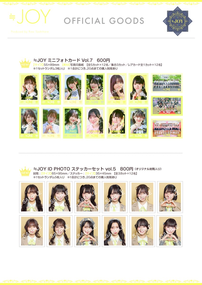 ニアジョイグッズ情報】 #ニアジョイ4周年コンサート「≒JOY 4th