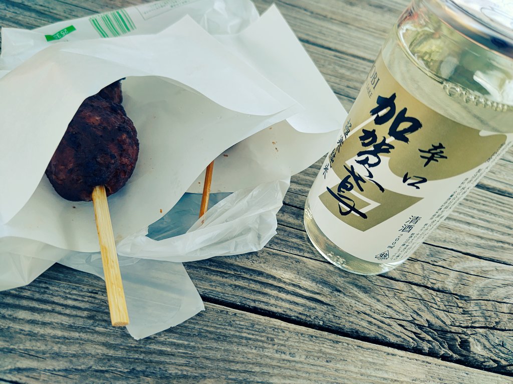 玉城 億吉 tweet media