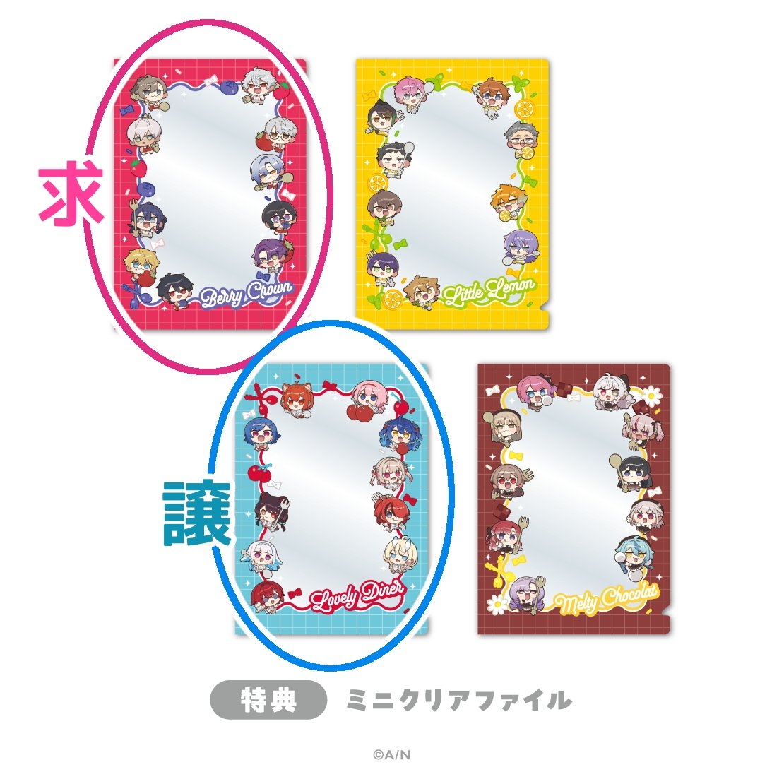 koookan_ta's tweet photo. 【交換】 にじさんじ 8周年 8th with cake ! Anniversary 特典 ミニクリアファイル ランダムステッカー

求：画像2〜3枚目の赤丸がついているもの
譲：画像1枚目(画像2〜3枚目で青丸がついているもの)

郵送のみ可。譲渡❌
特典は特典���士の交換のみ
検索からでもお気軽にお声掛けください。 https://t.co/wycHJKDNR8