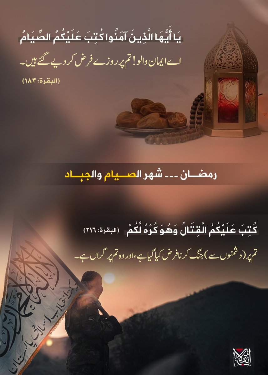 انقلابِ اسلامی میڈیا tweet media