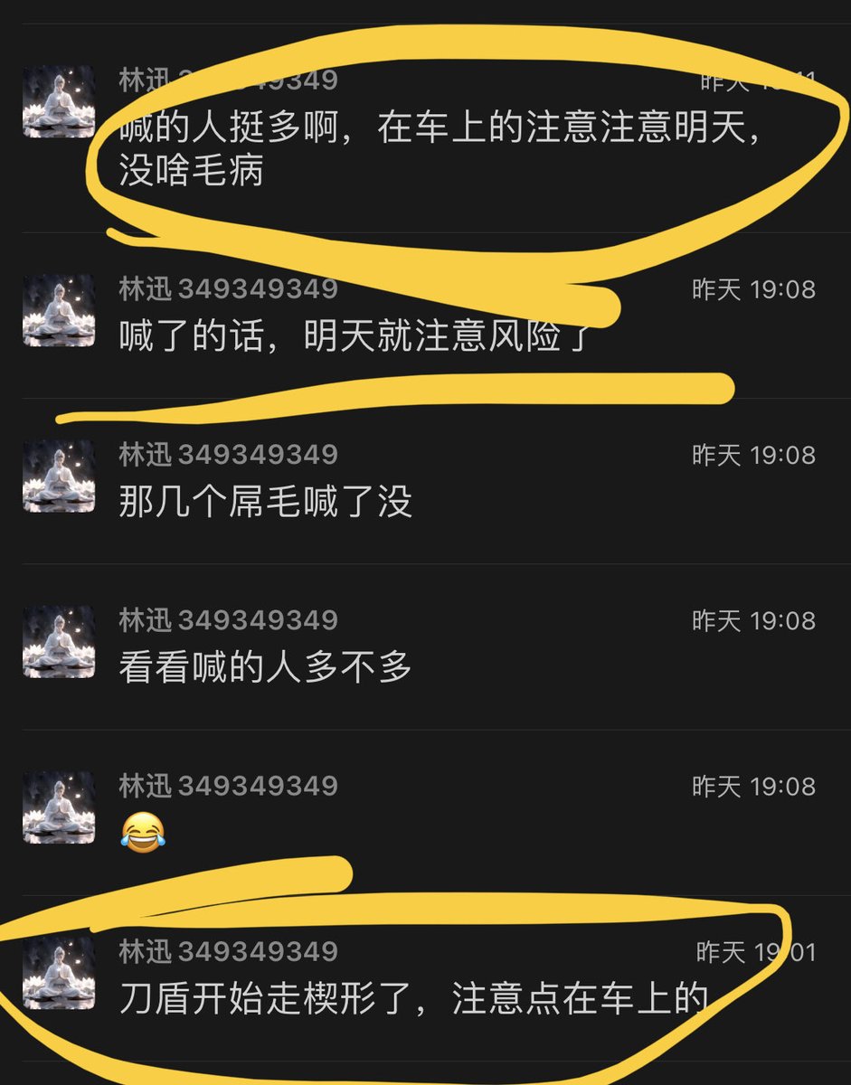 林迅 tweet media