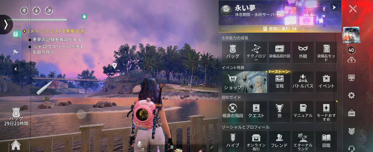 M1ruKu_12's tweet photo. 白銀に置いてた
サブを夢の永続2鯖に移動〜
はじめましての夢🙂‍↕️
依頼とか簡単なのこなして
レベル40までは��げた🙌

とりあえず、テレポ解放やなー
何したらいいか分からんけど
やることいっぱいなはず🌟
たのしむー(((((っ･ω･)っ ﾌﾞｰﾝ

＃ワンスヒューマン
＃OnceHuman https://t.co/18Crlef6xs