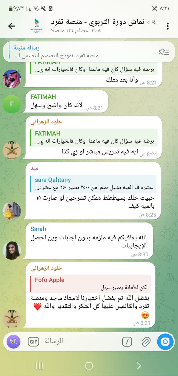 الاستاذه سميره tweet media