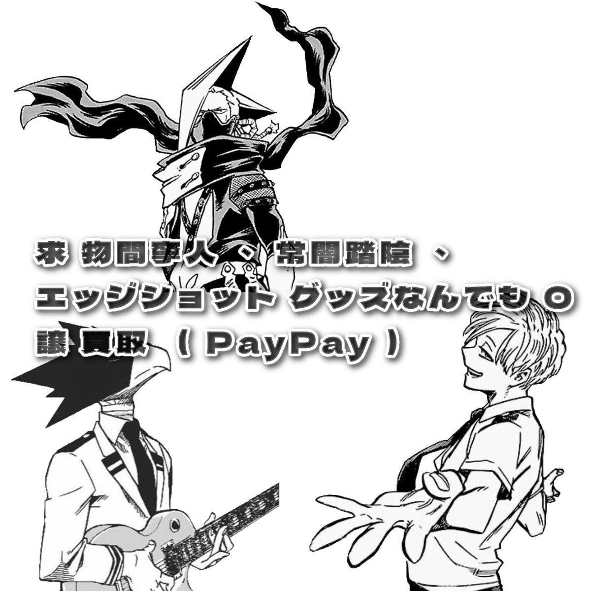 るあ@リトリン必読 tweet media