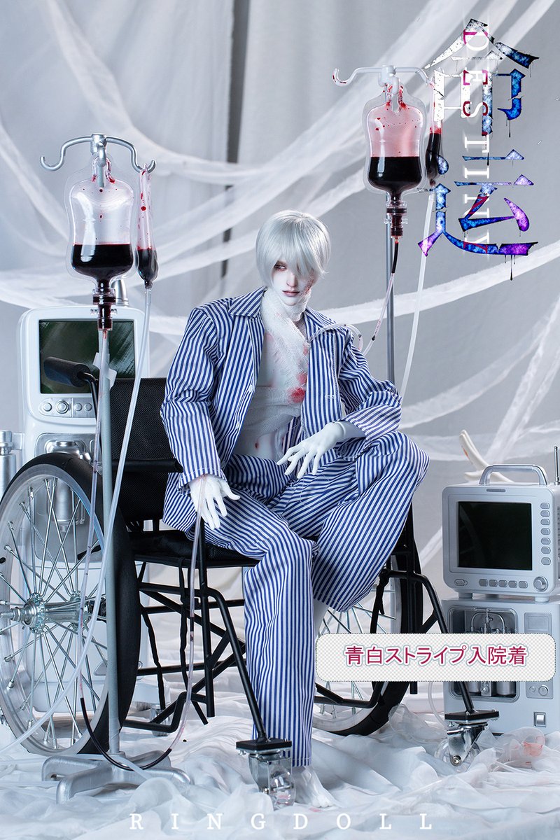 LegendDoll tweet media