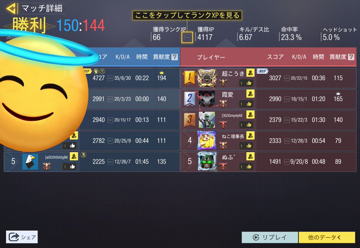 改悪 tweet media