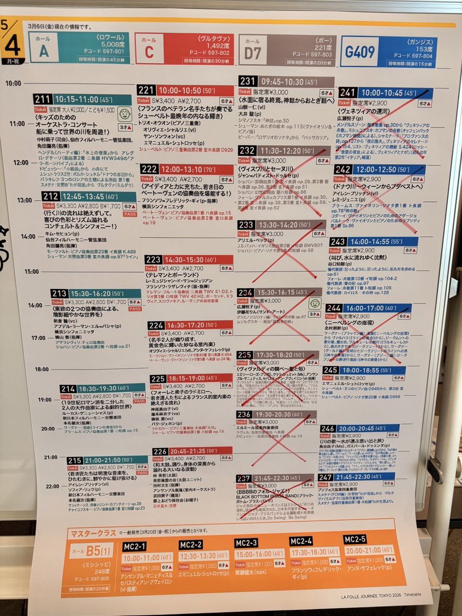 ラ・フォル・ジュルネ TOKYO 公式 tweet media