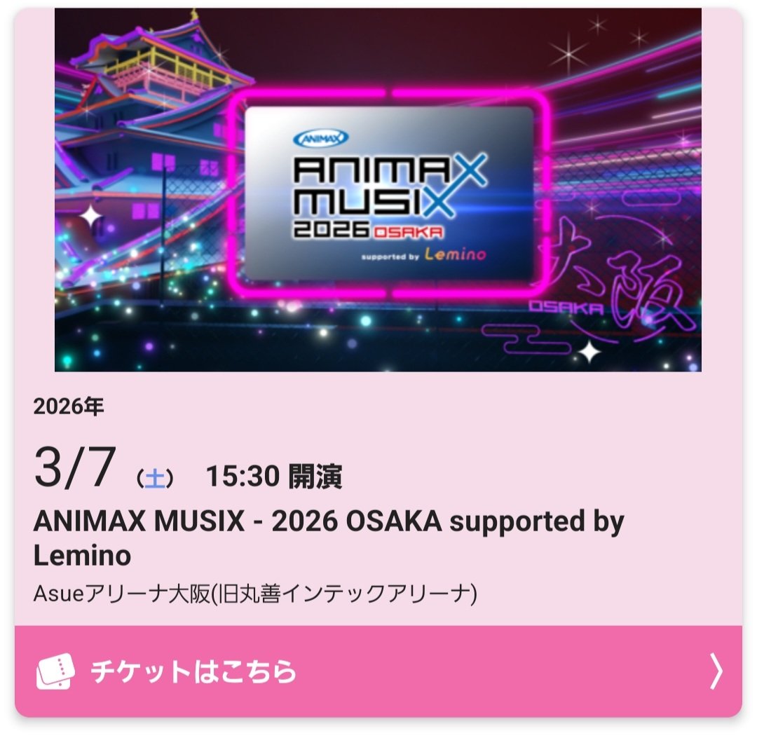 STORM_Yuinyan's tweet photo. 今日の現場 https://t.co/XOwdVJffV6