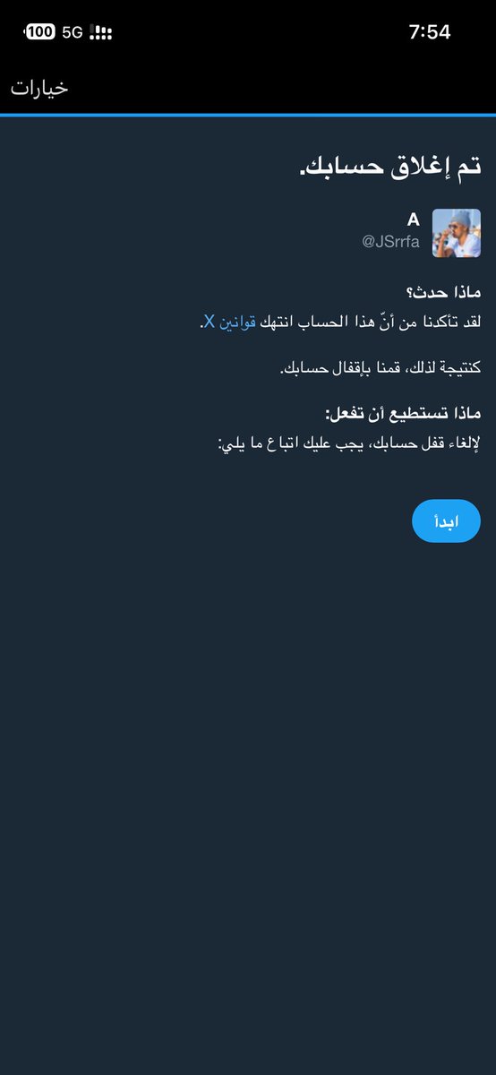 A tweet media