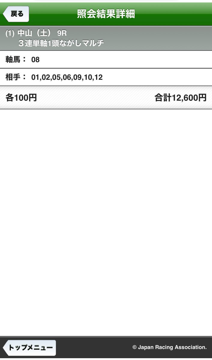 maria_0515_ 今日もありがとうございます😭