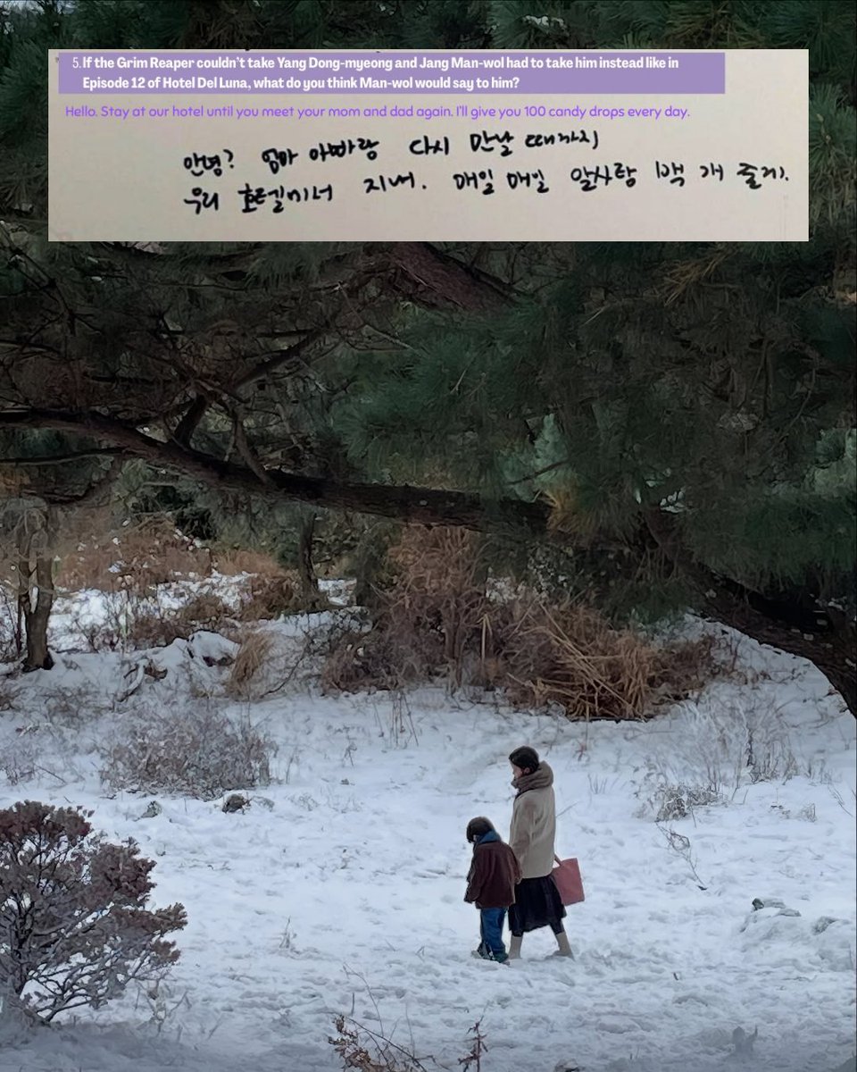 Jang Man-wol to Dong myeong:
“Hello. Stay at our hotel until you meet your mom and dad again. I'll give you 100 candy drops every day.”

😭😭😭 whose crying rn 
#WhenLifeGivesYouTangerines #IU #아이유