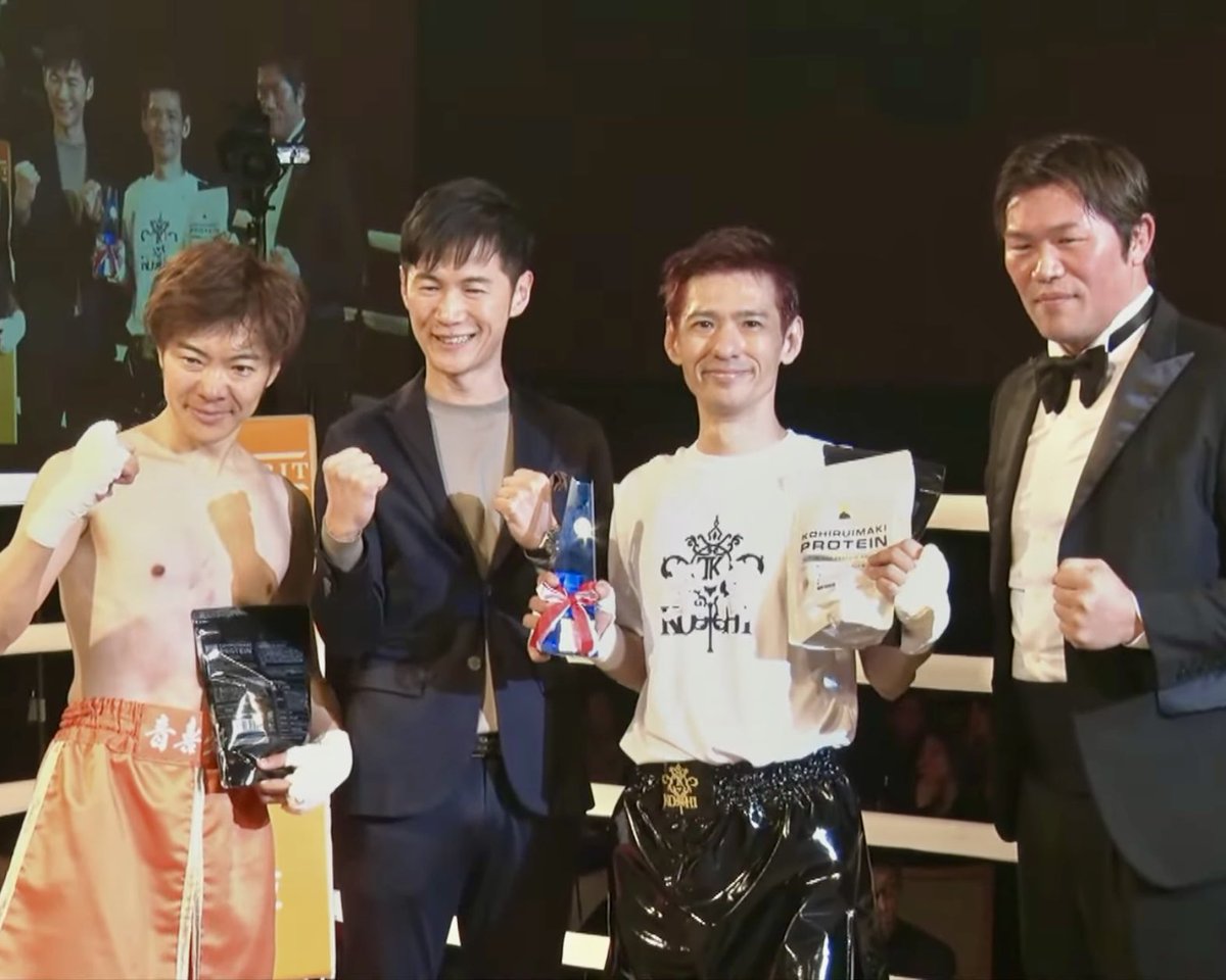 MasaakiOyakawa's tweet photo. 【試合動画あり】親川政明、判定勝利！
--
エグゼクティブファイト武士道
-55kg 契約　キックボクシング

○親川 政明 3-0 音喜多 駿

【試合動画】
https://t.co/hGLDPwmxCn
--
昨日は応援ありがとうございました！
音喜多さんに判定勝利することができました！

そして試合後には石丸伸二さんも
リングに上がりマイクパフォーマンス。

音喜多さん、石丸さん、小比類巻さんと
スーパービッグネームに囲まれて
感動しました！

試合後の今日も身体はまったくのノーダメージ、疲労感も少なく、ベストコンディションで戦えたと思います。

音喜多さんは想像以上にタフで、最後までKOアタックを仕掛けたのですがまったく倒れませんでした！

どんな状況でもあきらめないぞ！
かかってこい！

という気迫がすごかったです！

音喜多さんはどんな困難にも負けない男、ということがバチバチの殴り合いで伝わりました！

今回は私自身の勝利、というよりも

練習に集中させてくれた会社のメンバー

私をバッキバキに仕上げてくれた
小比類巻道場のみなさん

55kgという選手層が限られている中で
ビッグマッチを成立させて下さった
小比類巻さん、音喜多さん

前回、音喜多さんと試合して
勝利した島袋さんのアドバイス、

格上にも関わらず練習付き合って下さった
チャンピオンクラスのみなさん、

その他、応援して下さった方々
みなさんの勝利だと思います！

本当に応援ありがとうございました！

来年50歳になる私の次のステップは
KOで勝つことです！

今回、初戦のプログリットの岡田さん
にしたんクリニックの息子さんの
ゆうき君が派手にKO劇を見せてくれました。

やっぱり男ならKOです。
痺れますし、憧れますね！

また鍛え直して、次の戦いに備えたいと
思います！

応援ありがとうございました！

@otokita 
@MasaakiOyakawa 
#エグゼクティブファイト武士道
@kohi_channel 
@Executive_fight