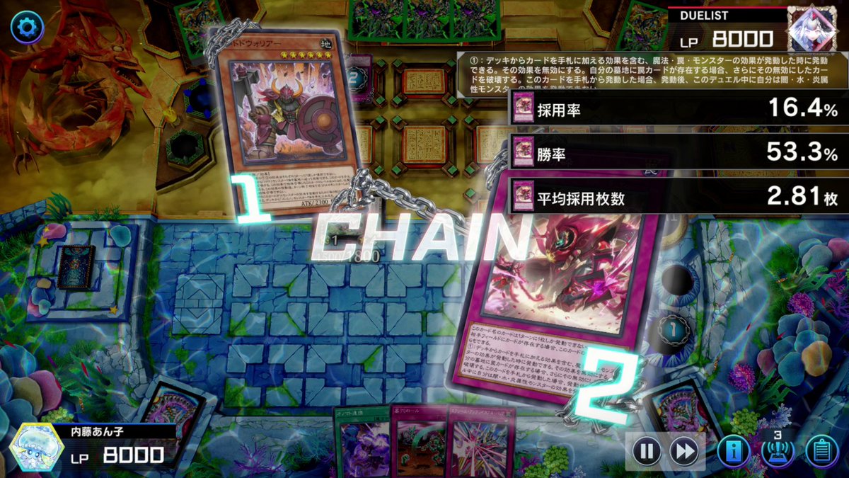 霊王の波動、列王詩篇、聖王の粉砕。3種使われても貫通するオノマト