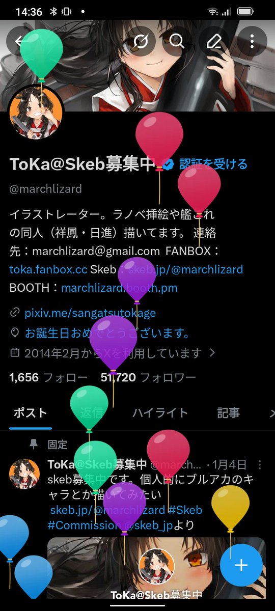 ToKa@Skeb募集中 tweet media