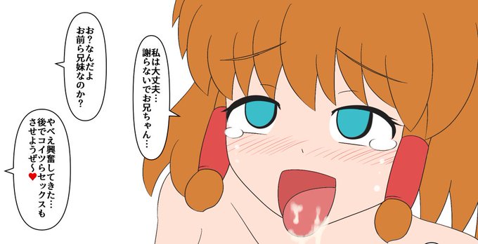 Skeb進捗 今日塗りを済ませて明日納品を目指します