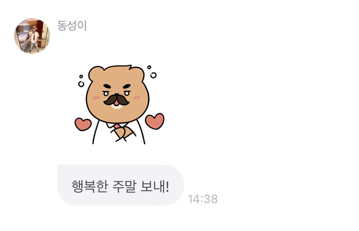 260307 #서동성 프롬

행복한 주말 보내!