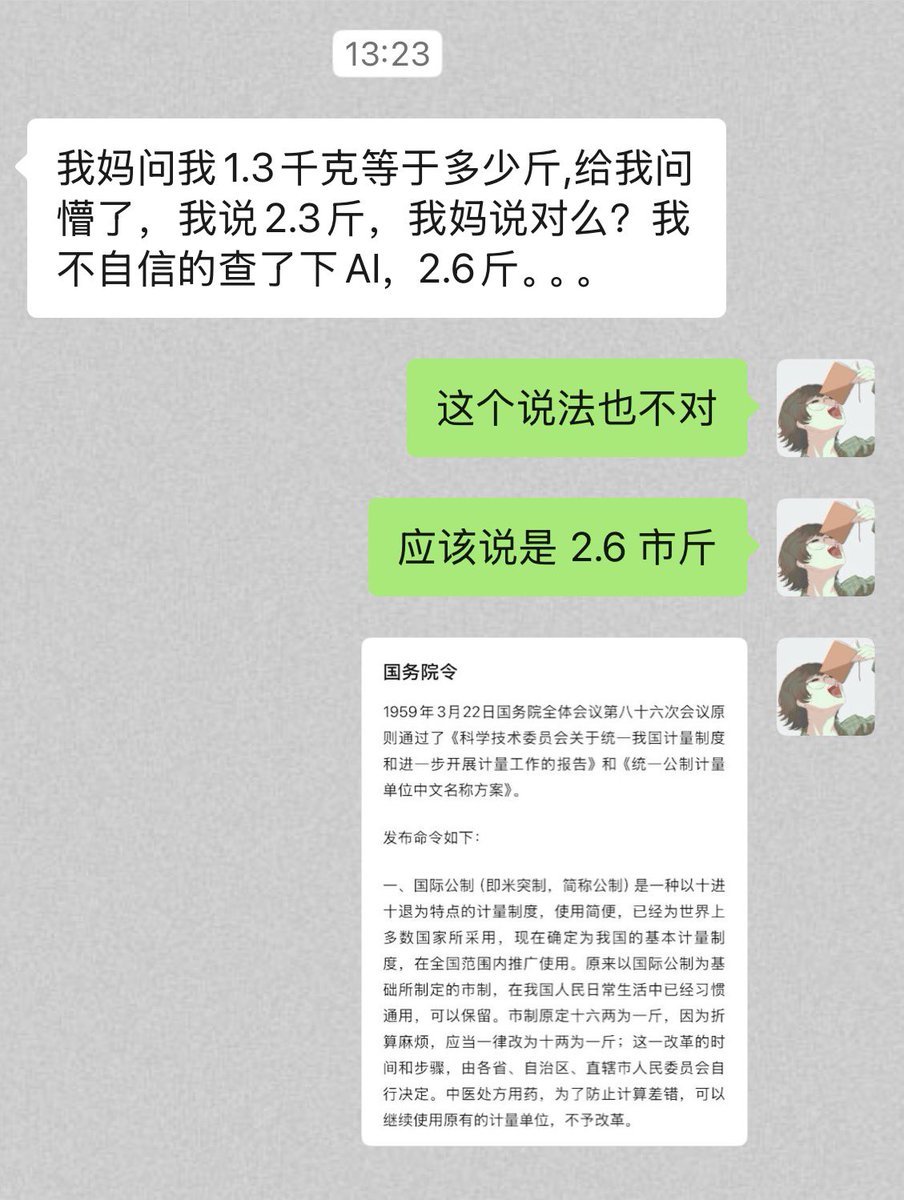 Yufan Sheng tweet media