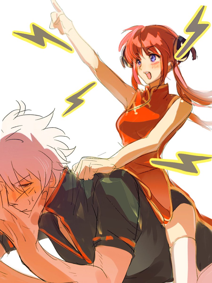 #銀神
