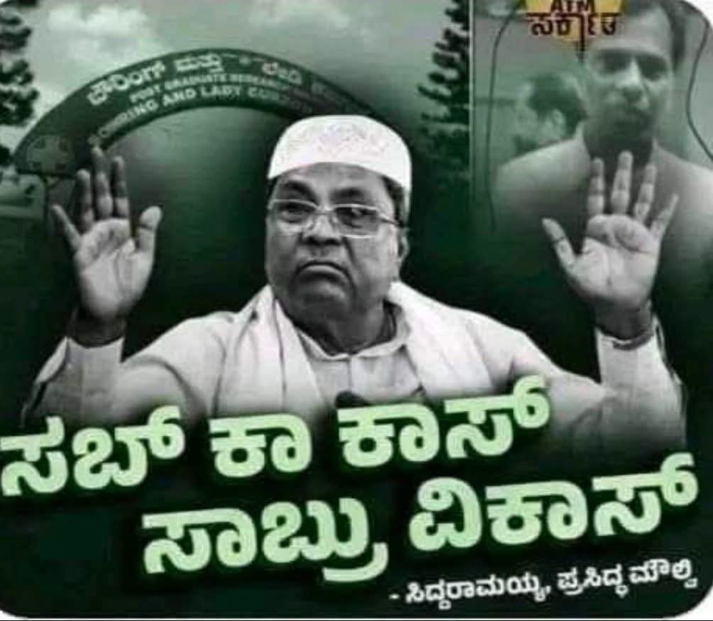 GuptaSeshu's tweet photo. @KrishKrushik @tv9kannada ಸಾಕ 🤨🤨🤨 https://t.co/HWeSpuiSLq