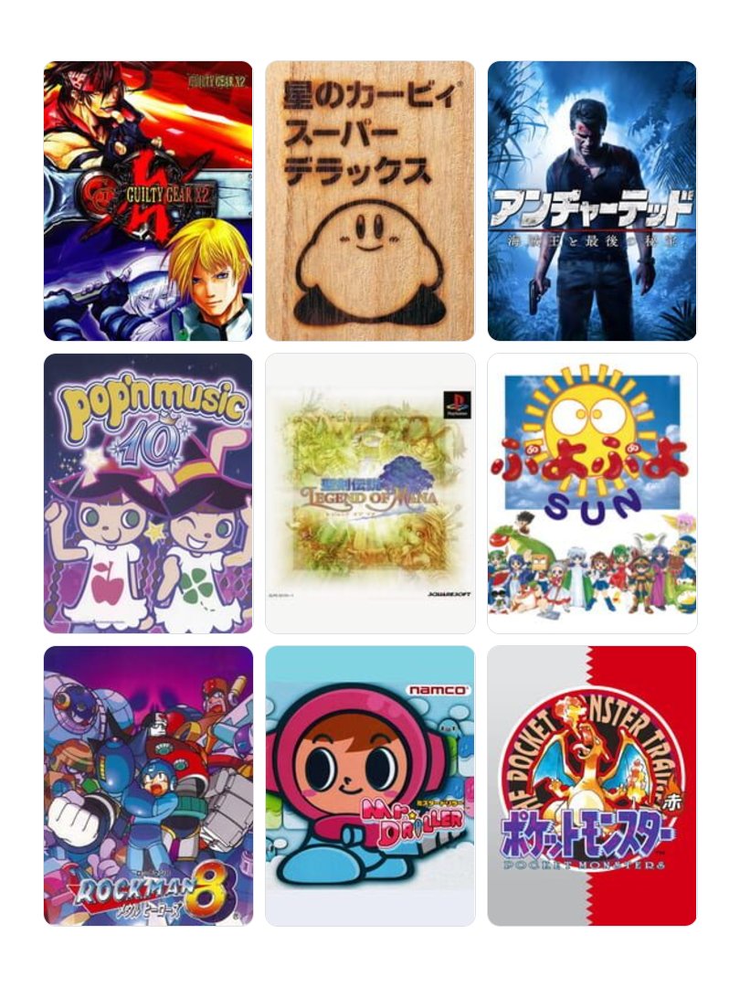 negi40dare's tweet photo. 私を構成する9つのゲーム https://t.co/hB062JViGx