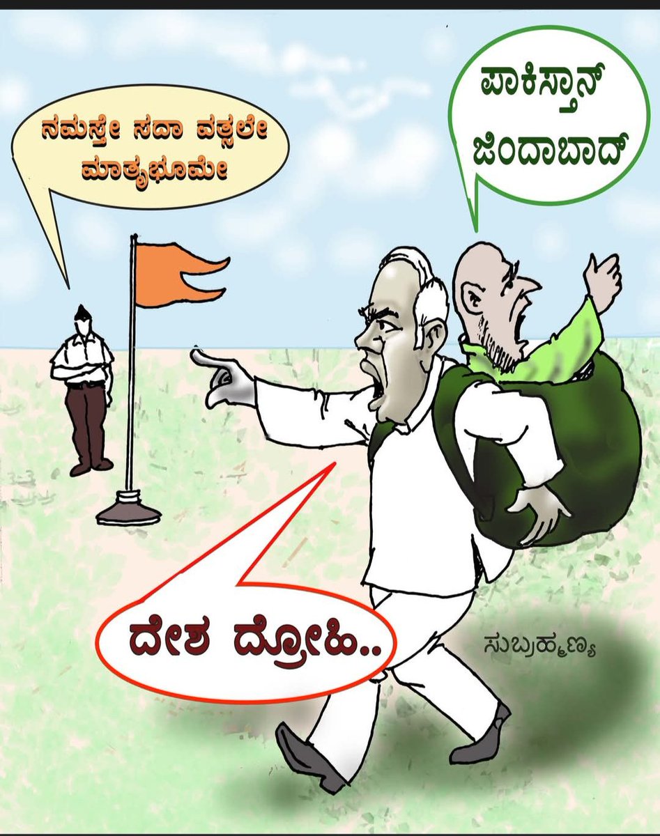 GuptaSeshu's tweet photo. @tv9kannada 👇👇👇👇 https://t.co/IF90MJKoEd