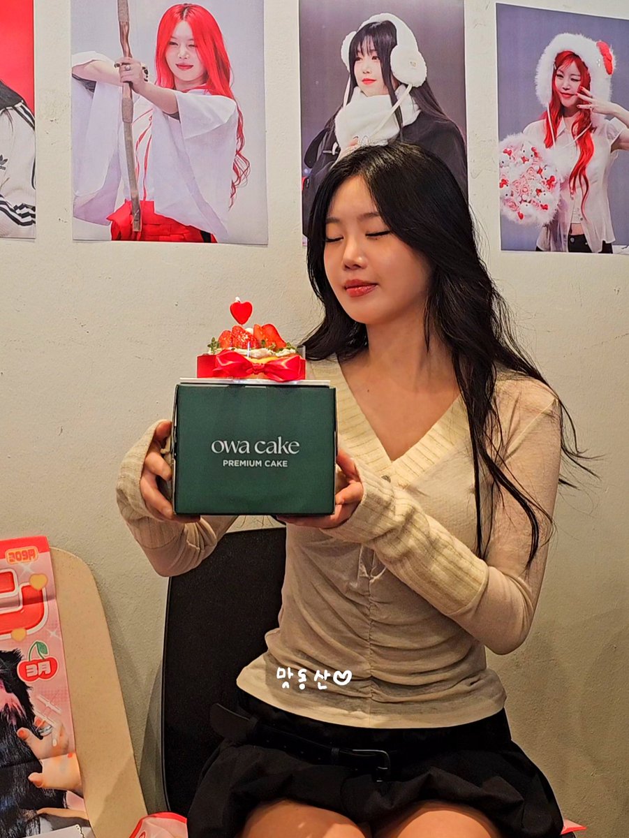 생일추카해❤️