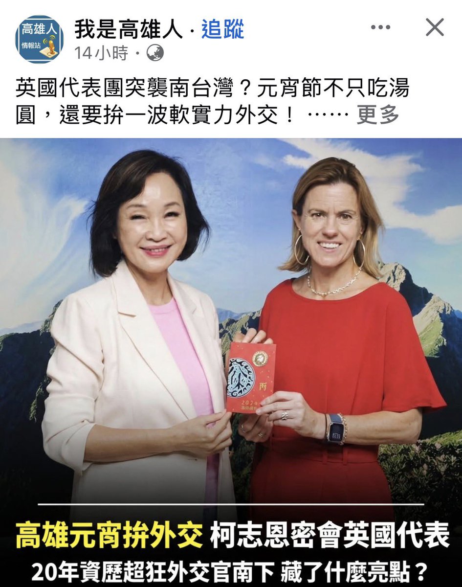 風暴士兵 🪐🪬Taiwan only tweet media