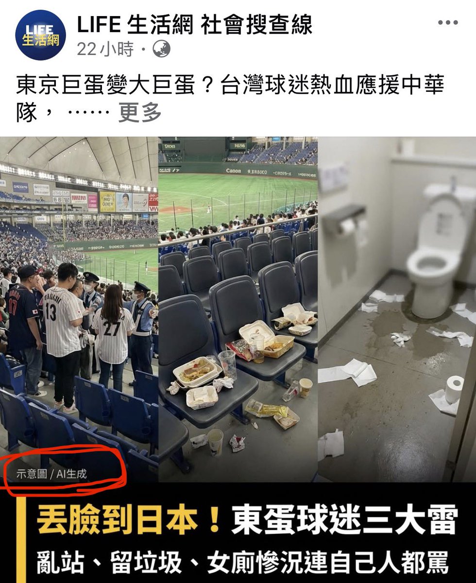 風暴士兵 🪐🪬Taiwan only tweet media