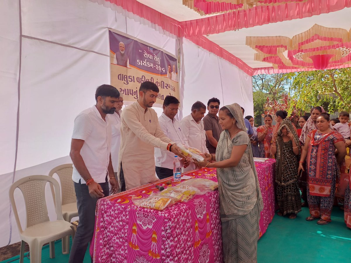 Collector Gir Somnath tweet media