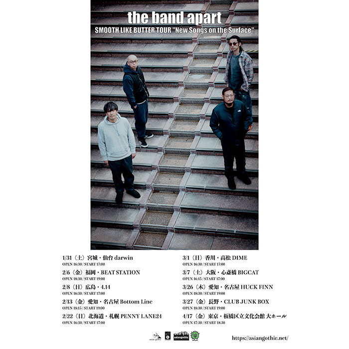 ☀️本日開催🍺

#thebandapart
SMOOTH LIKE BUTTER TOUR
"New Songs on the Surface"

3/7(土)BIGCAT
OPEN16:15/START17:00

🎫THANKYOU SOLDOUT❗️
👕GOODS 15:00-16:00先行販売予定❗️

#バンアパ 待望のワンマンお待ちしてます👦