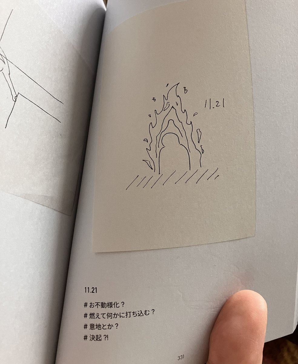 本日のbibliomancy
いま本気出さずに、いつ出すの？
🔥🔥🔥🔥🔥🔥🔥🔥
#あいあむ.
#今日の誰かへ
grazie 1000 <a href="/yujiscope/">星読み係_yuji_占星術ラボ☆</a>